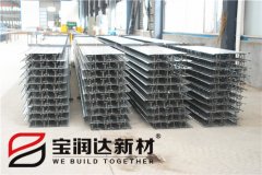 寶潤達鋼筋桁架樓承板
