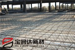寶潤達鋼筋桁架樓承板