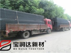 寶潤達(dá)鋼筋桁架樓承板