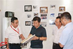 省專家組領(lǐng)導來訪寶潤達考察
