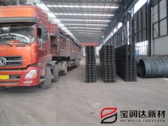 寶潤達(dá)桁架樓承板裝車中