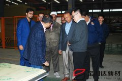 孟加拉國客戶來訪寶潤達(dá)工廠洽談合作