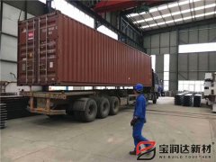 寶潤(rùn)達(dá)桁架樓承板發(fā)往國(guó)外集裝箱