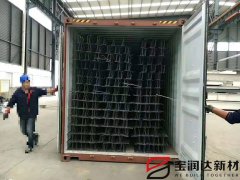 寶潤達(dá)桁架樓承板越南出口